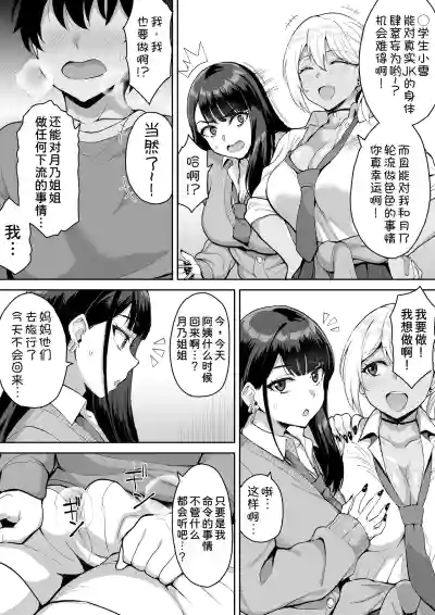 第11页图
