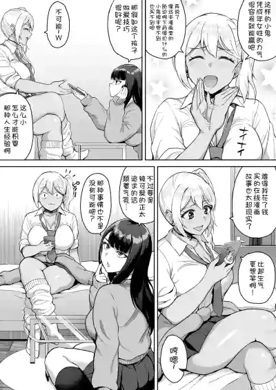 第7页图