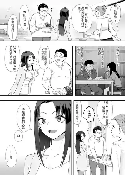 第3页图