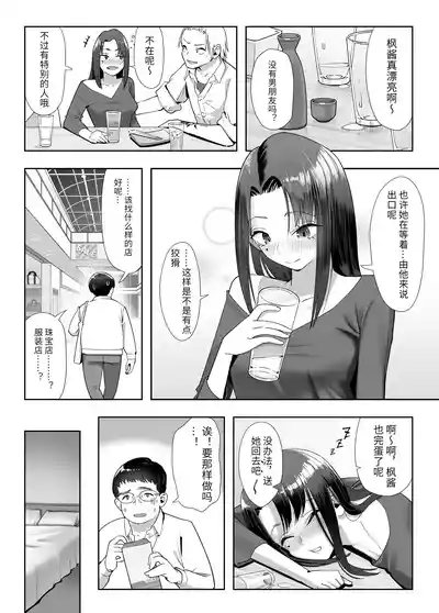 第7页图