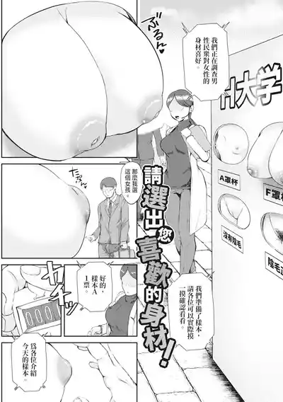 第191頁圖