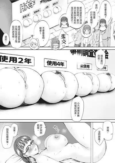 第199頁圖