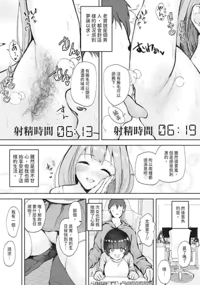 第23頁圖
