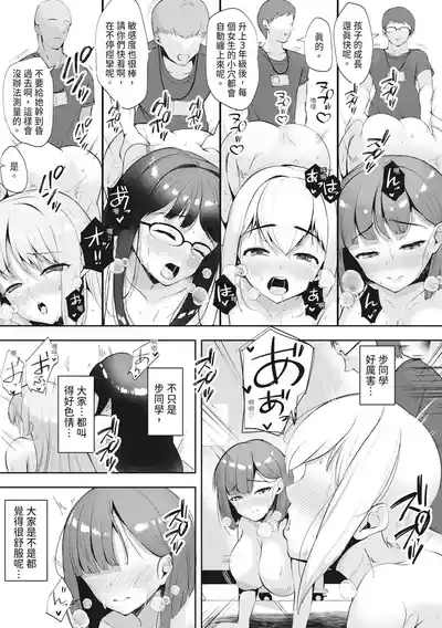 第55頁圖