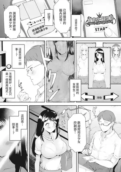 第67頁圖