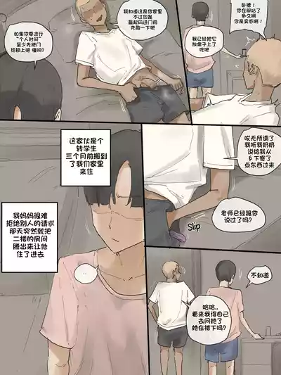 第3頁圖