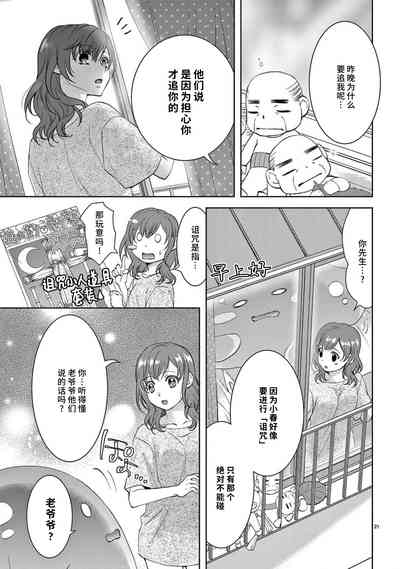 第103页图