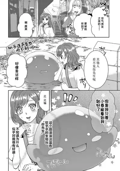 第111页图