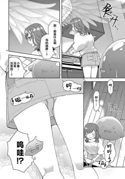 第119页图