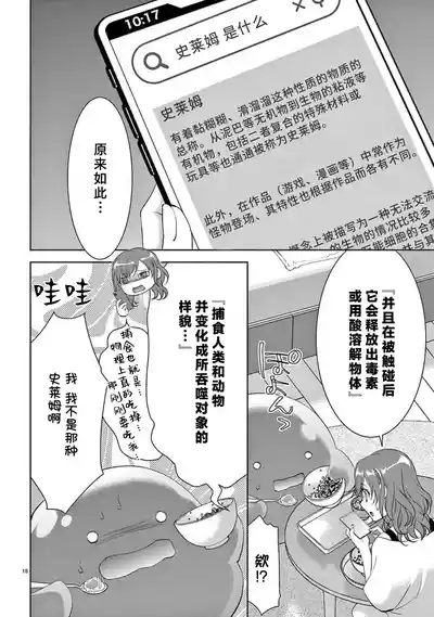 第127页图