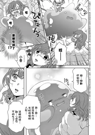第143页图