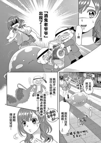 第159页图