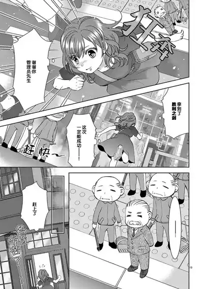 第15页图