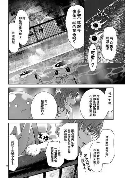 第167页图