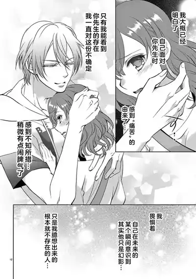 第191页图