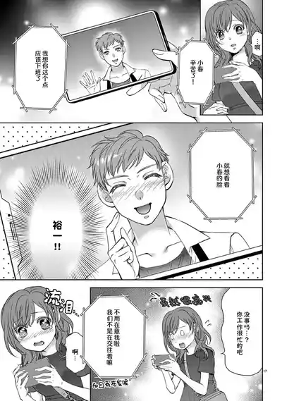 第19页图