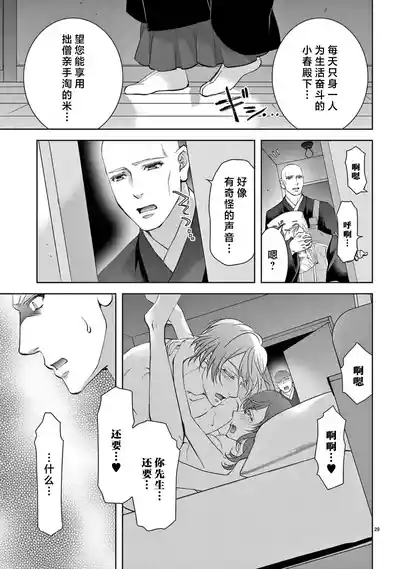 第207页图