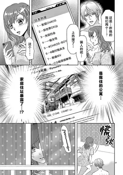 第215页图
