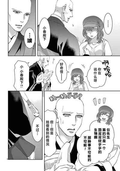 第235页图