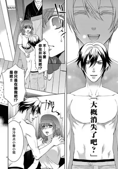 第243页图