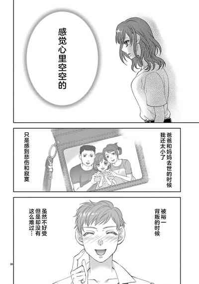 第255页图