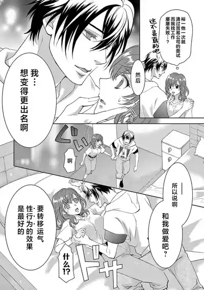 第267页图