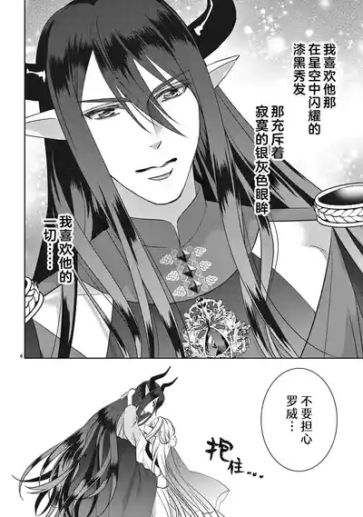 第279页图