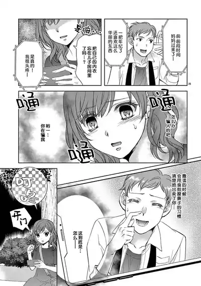 第27页图