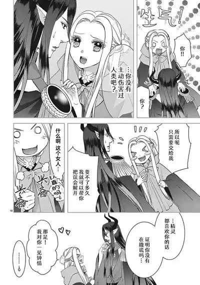 第291页图