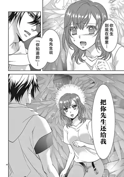 第319页图