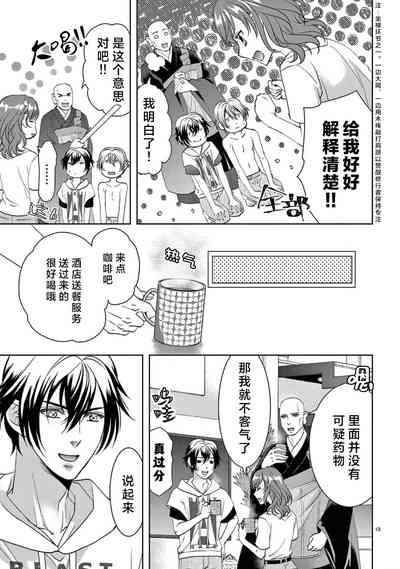 第335页图