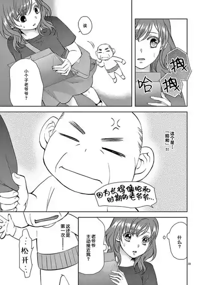 第35页图