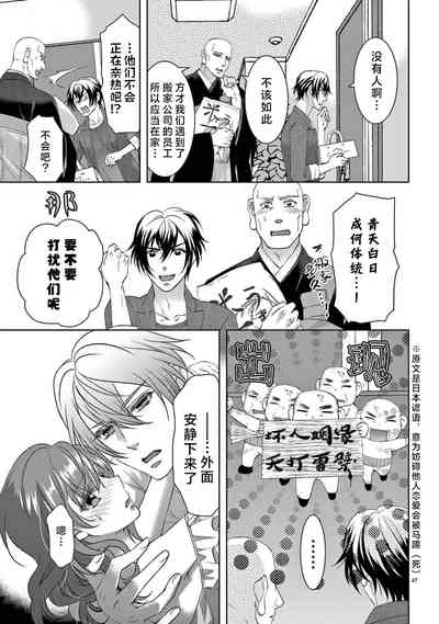第367页图