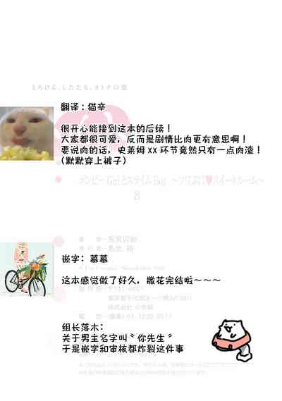 第371页图