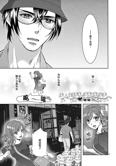 第39页图