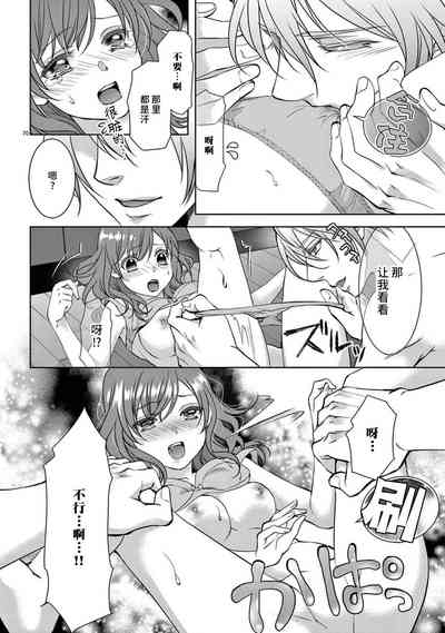 第75页图