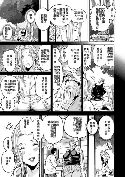 第107页图