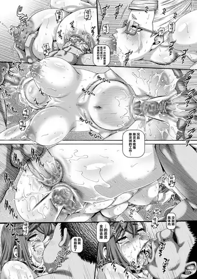 第19页 封面 - HaSM.cc
