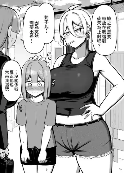 第39頁圖