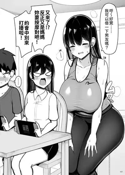 第59頁圖