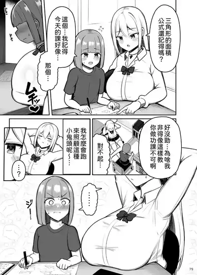 第79頁圖
