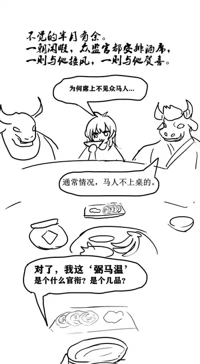 第27页图