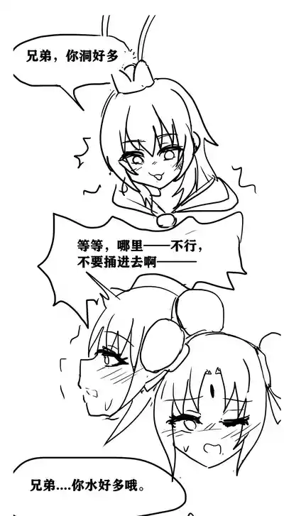 第31页图