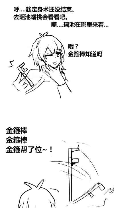第39页图