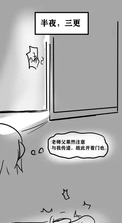 第3页图