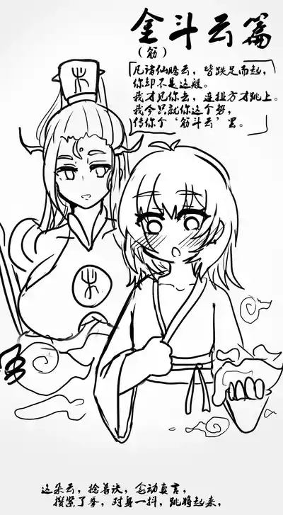 第7页图