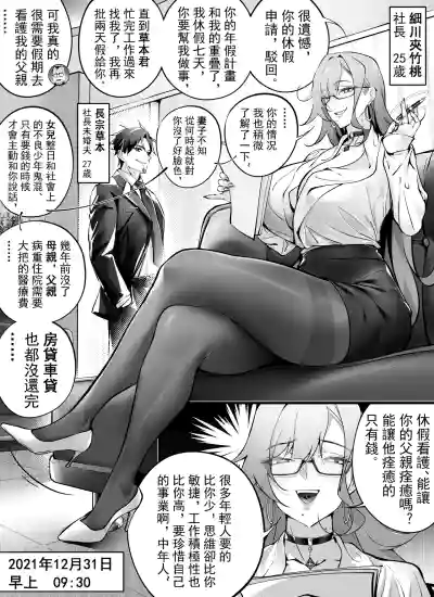第3页图