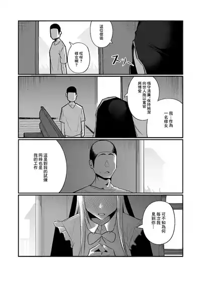 第19页图