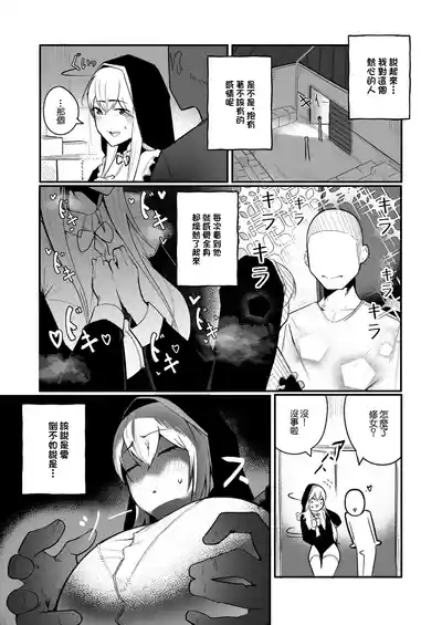第7页图