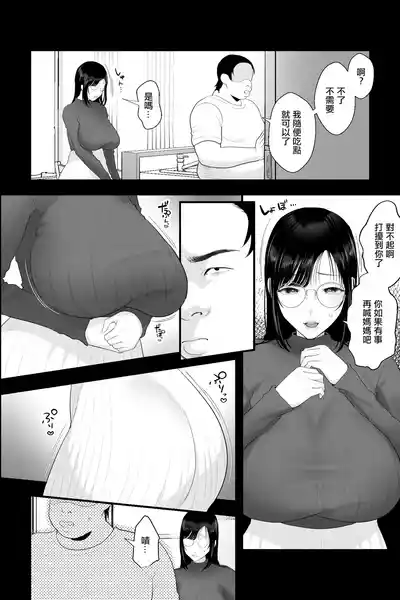 第3页图